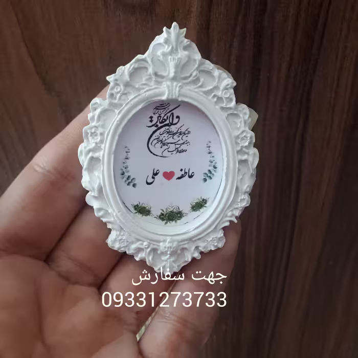 گیفت عروسی    با متن دلخواه شما 