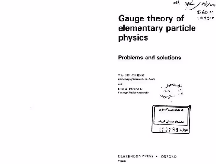 خرید و دانلود نسخه کامل کتاب Gauge theory of elementary practicle physics