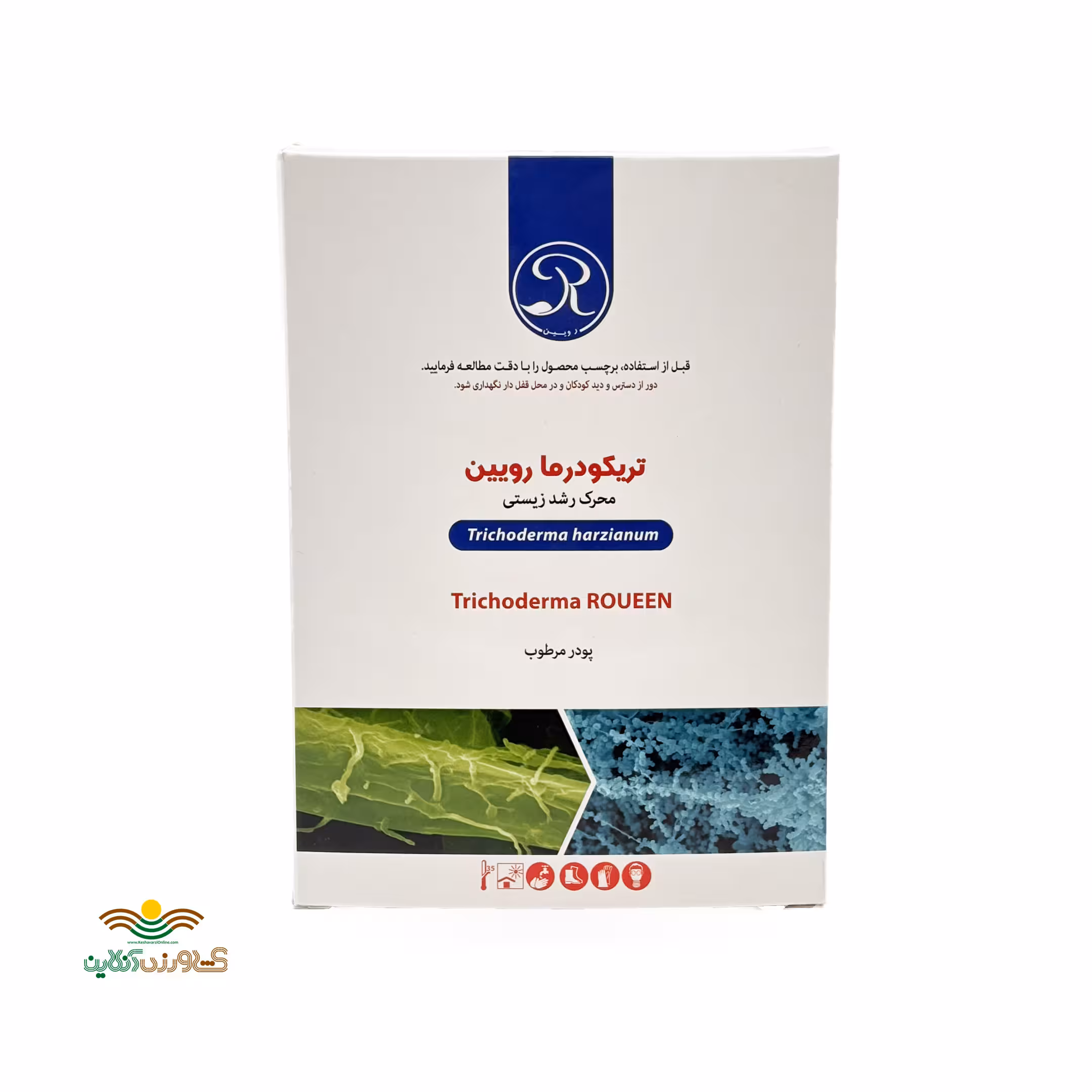 محرک رشد زیستی تریکودرما 200 گرمی زیست فن آور سبز