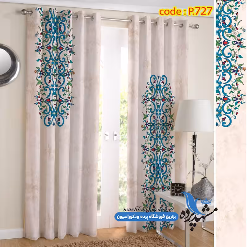 پرده پانچ طرح اسلیمی کد p-727
