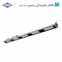 چراغ خطی 240 وات پخش نور متوسط مدل یونیلایت مازی نور