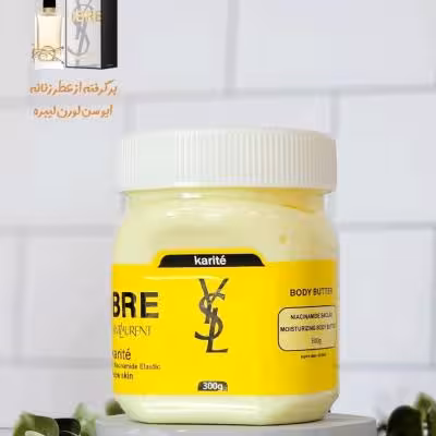 کره بدن رایحه لیبره برند کاریته