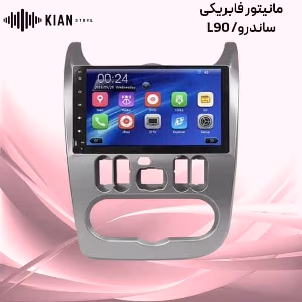 مانیتور فابریکی ساندرو/ L90