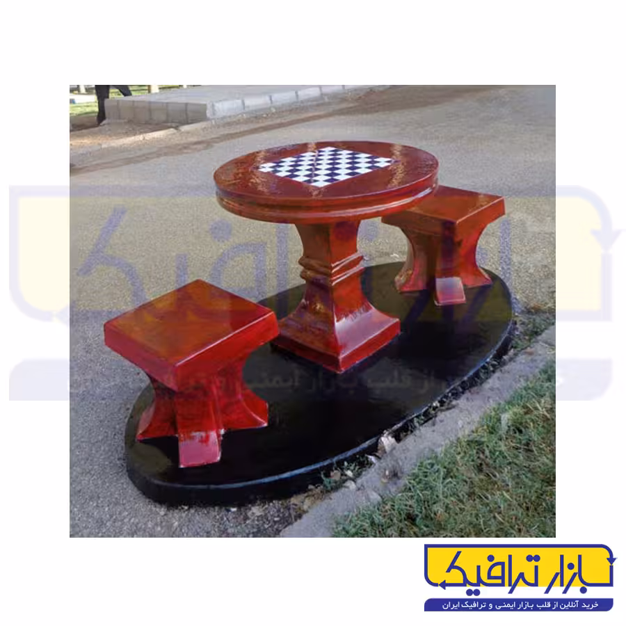 میز شطرنج بتنی پارکی