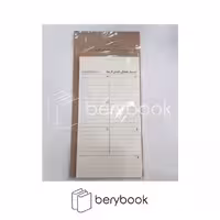 دکمه / کاغذ تخته شاسی دستیار هفتگی انجام کارها / AZ06