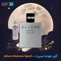 عطر شنل آلور هوم اسپرت | Chanel Allure Homme Sport