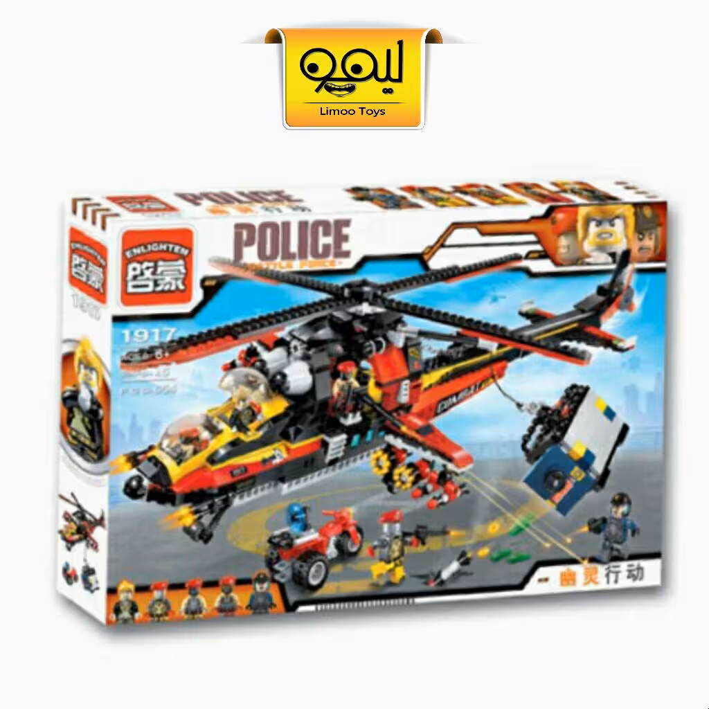 لگو هلیکوپتر پلیس