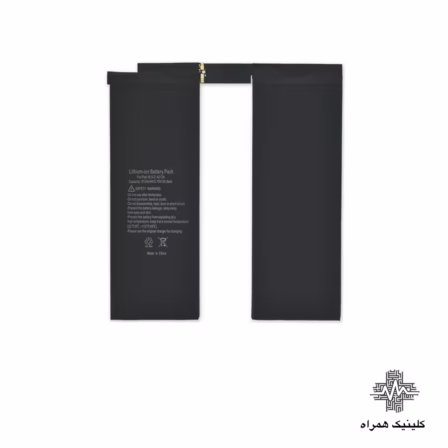 باتری آیپد ایر 3 مدل ipad Air3)   A2134)