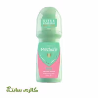 مام رول ضد تعریغ زنانه powder fresh میچوم Mitchum حجم 100 میل