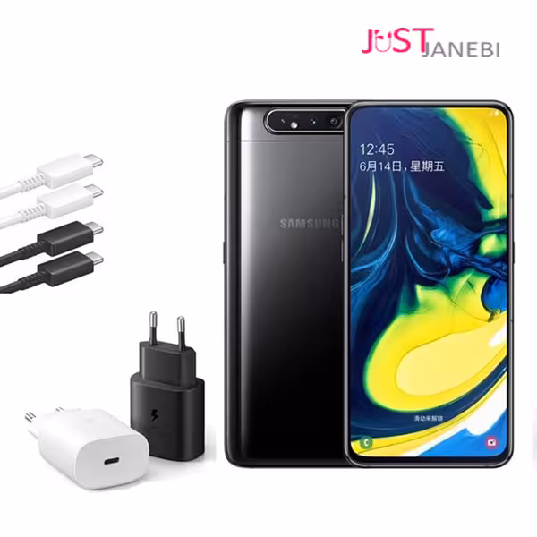 شارژر سامسونگ Galaxy A80 همراه با کابل دوسر Type-C با توان 25 وات