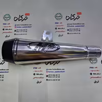 اگزوز قهرمانی برند M4 استیل