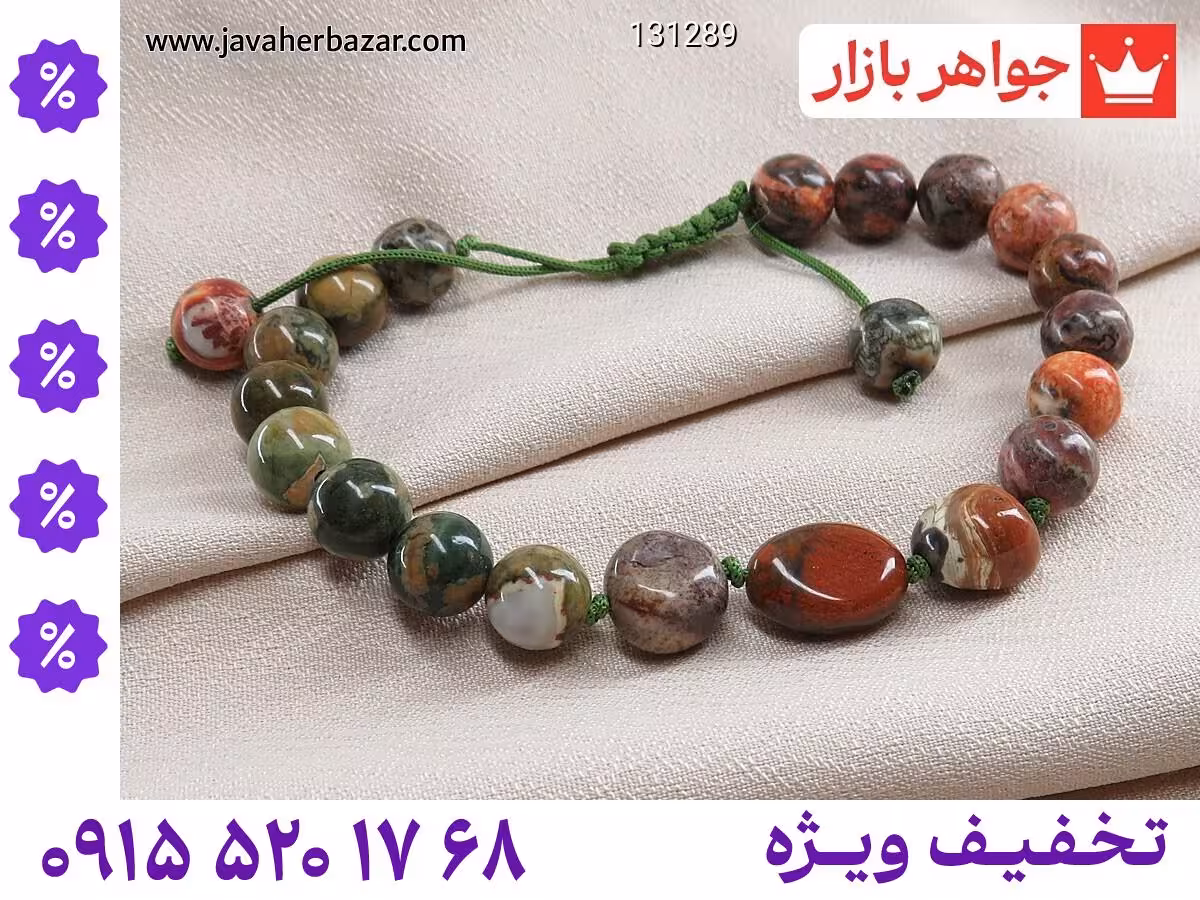 دستبند جاسپر سبز زنانه محصول ویژه جواهربازار