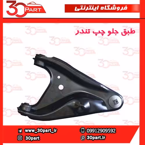 طبق راننده تندر ساندرو دنده ای