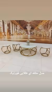 میز عسلی کد 99