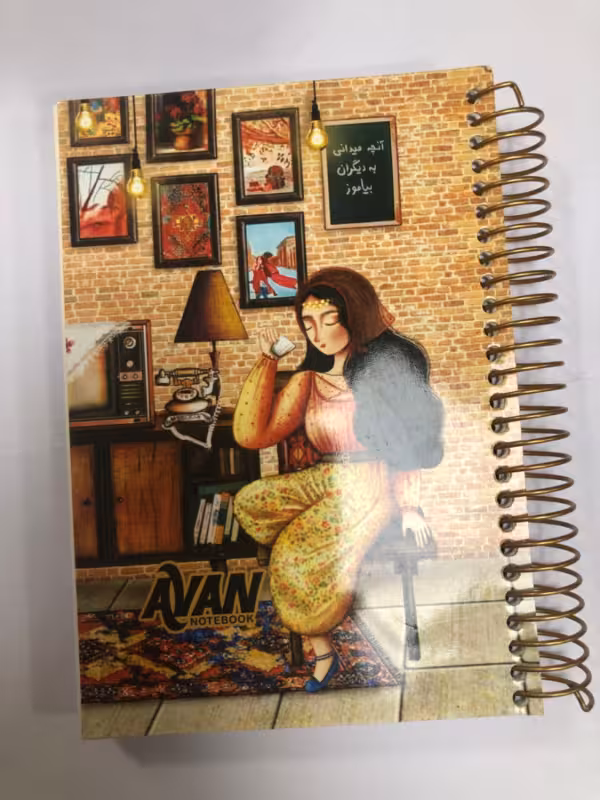 دفترچه آوان160برگ
