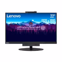 خرید و قیمت مانیتور استوک لنوو Tiny-in-One 22 Gen3 سایز 22 اینچ با وبکم و اسپیکر - فروشگاه ریزپردازان