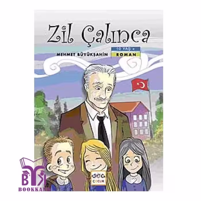 کتاب داستان کوتاه ترکی Zil Calınca وقتی زنگ به صدا درمیاید