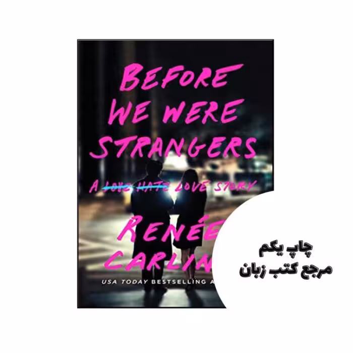 Before We Were Strangers نویسنده Renée Carlino