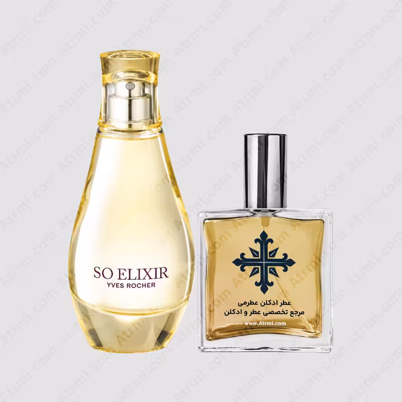 عطر ادکلن عطرمی مدل سو الکسیر زنانه – Atrmi So Elixir Women