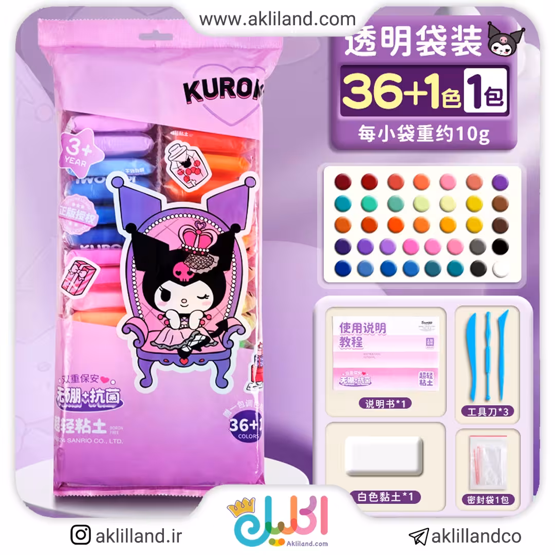 خمیر کلی کرومی 36 عددی