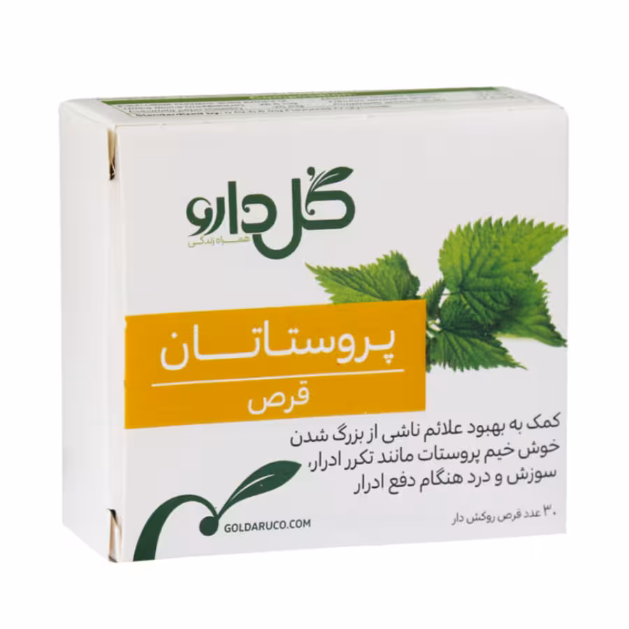 قرص گیاهی پروستاتان گل دارو 30 عدد