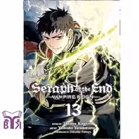 مانگا Seraph of the end جلد 13