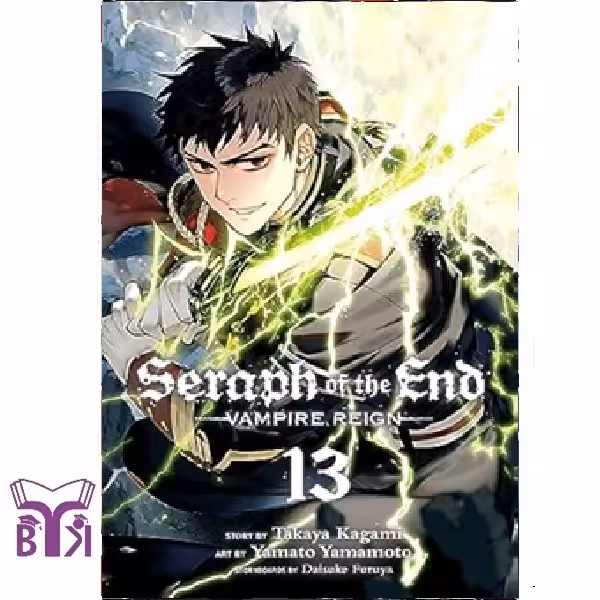 مانگا Seraph of the end جلد 13