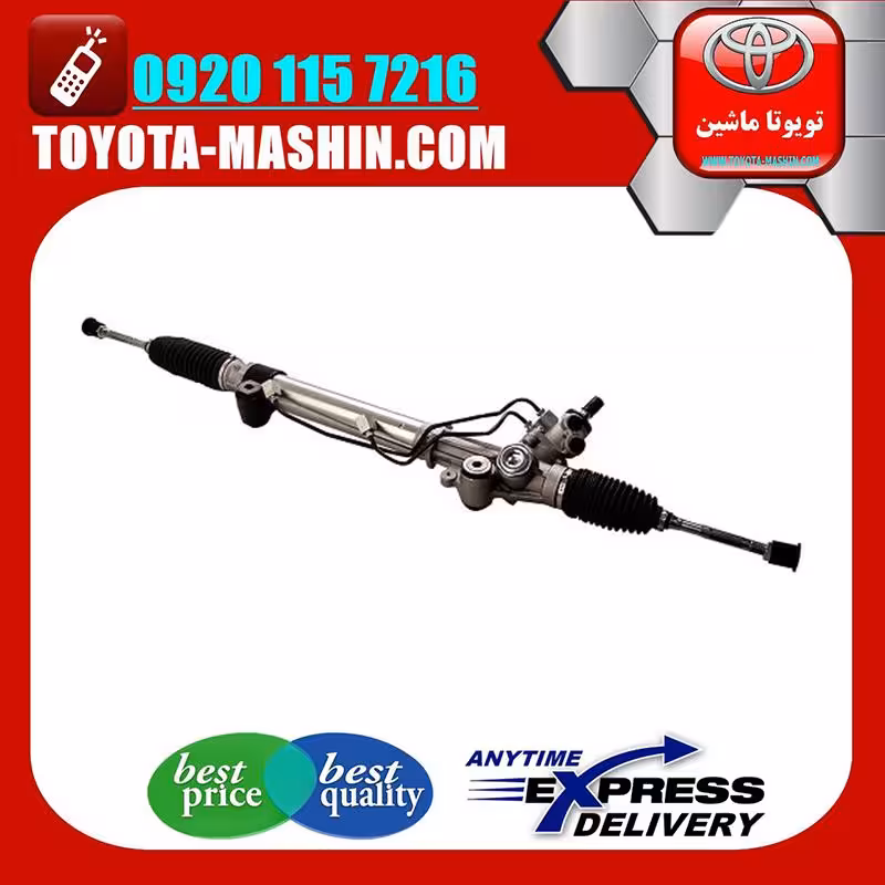 جعبه فرمان اصلی تویوتا پرادو 2005-2009 برند تویوتا جنیون پارتس