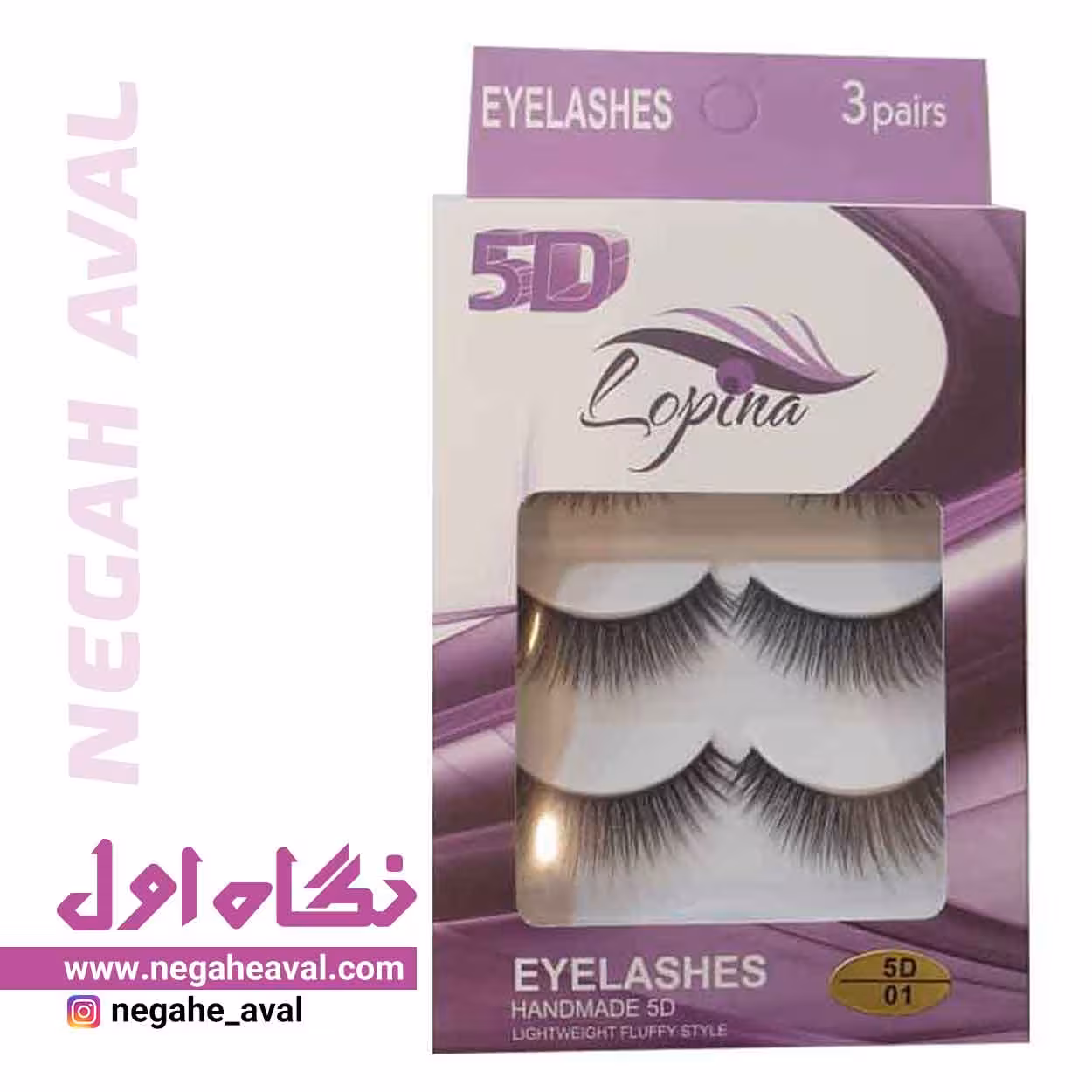مژه مصنوعی 5 بعدی 3 عددی لوپینا کد 05