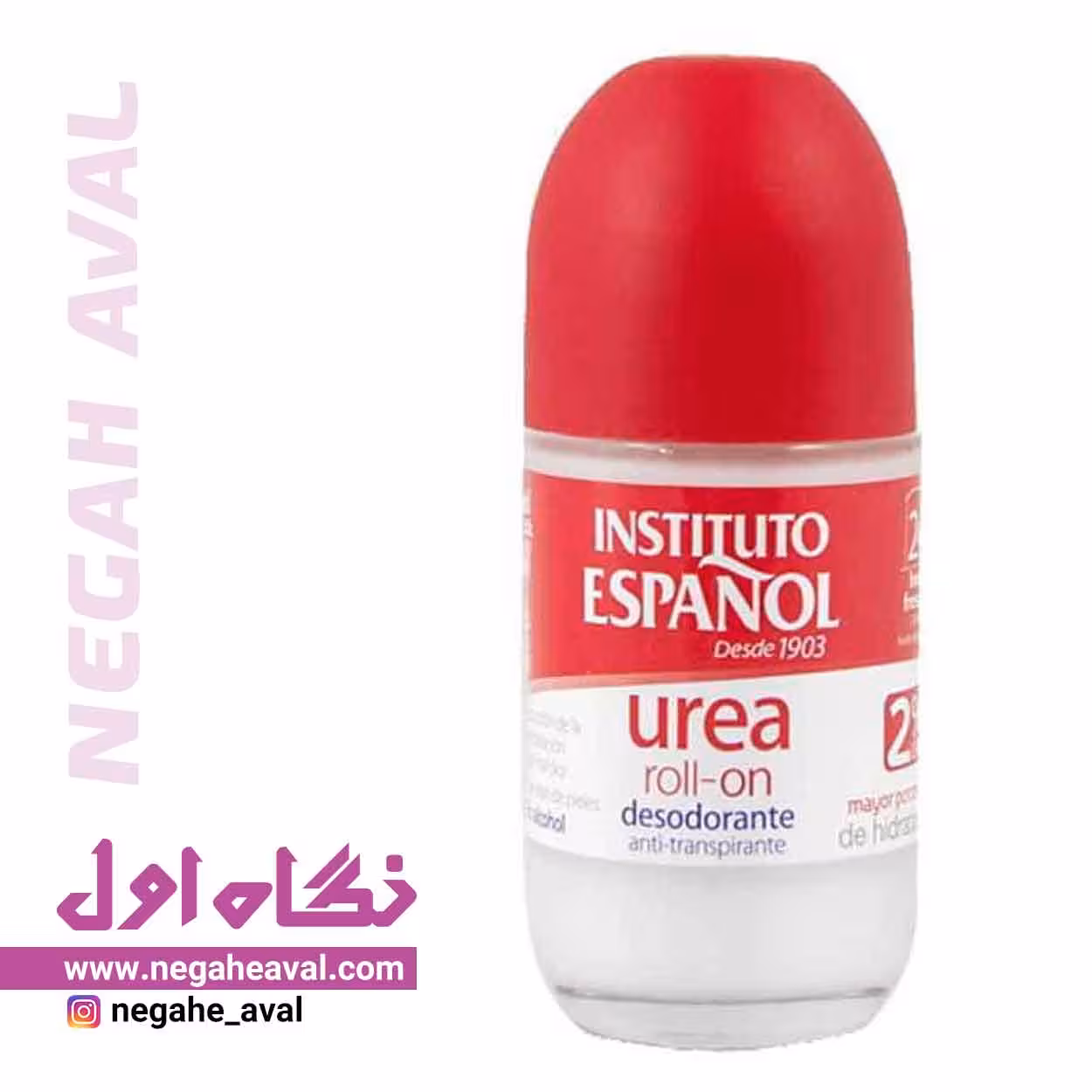 رول ضدتعریق Urea اسپانول حجم 75 میلی لیتر