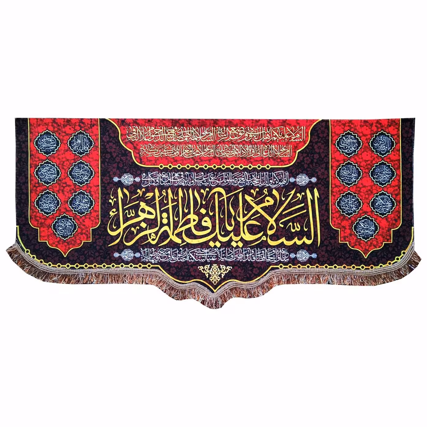 پرچم کتیبه طرح السلام علیک یا فاطمه الزهراء و اسامی چهارده معصوم  مدل فاطمیه