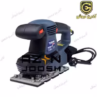 سنباده لرزان بزرگ 240 وات دیمردار توسن Tosan مدل 4240 FS