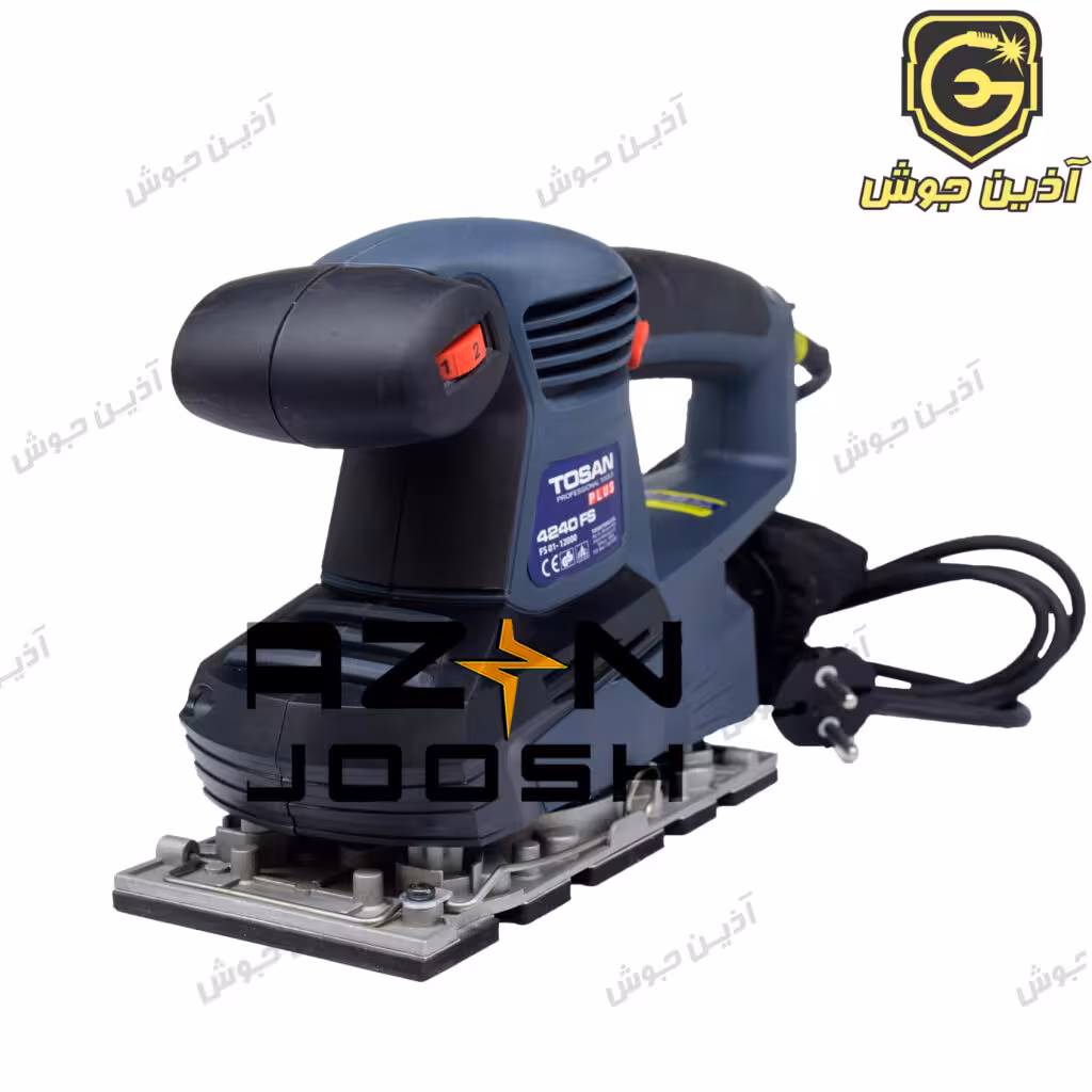 سنباده لرزان بزرگ 240 وات دیمردار توسن Tosan مدل 4240 FS