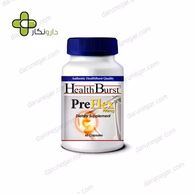 کپسول پریفلکس هلث برست