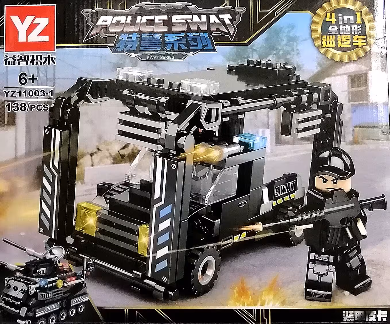 لگو سری swat کد YZ11003-1