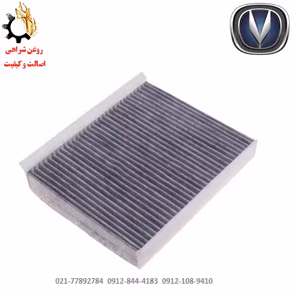 فیلتر کابین چانگان CS55 8119030-AW0
