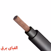 کابل مفتولی 16 * 1 سیمپود