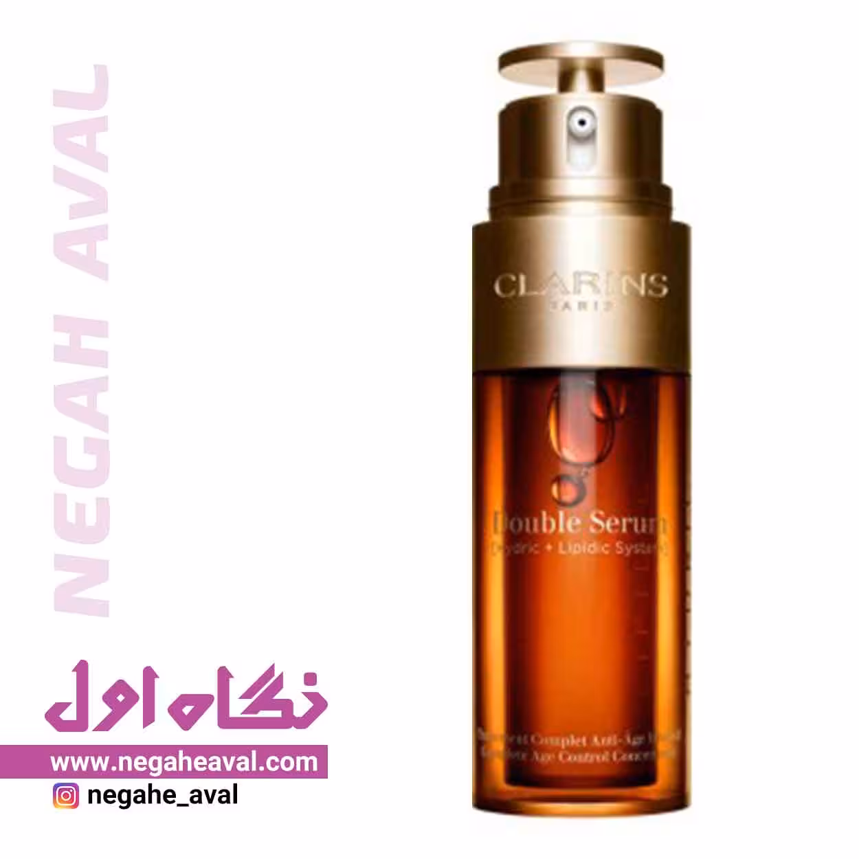 کنسانتره دابل سرم جدید کلارنس حجم 50 میلی لیتر