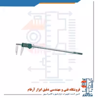کولیس دیجیتال اینسایز 50 سانتی متر مدل 501-1106