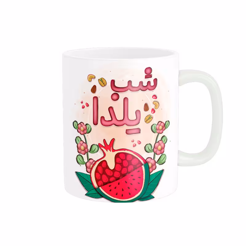 خرید ماگ-لیوان شب یلدایی کد 07704
