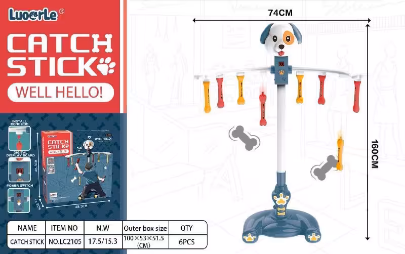 میله تمرکز دیجیتال
