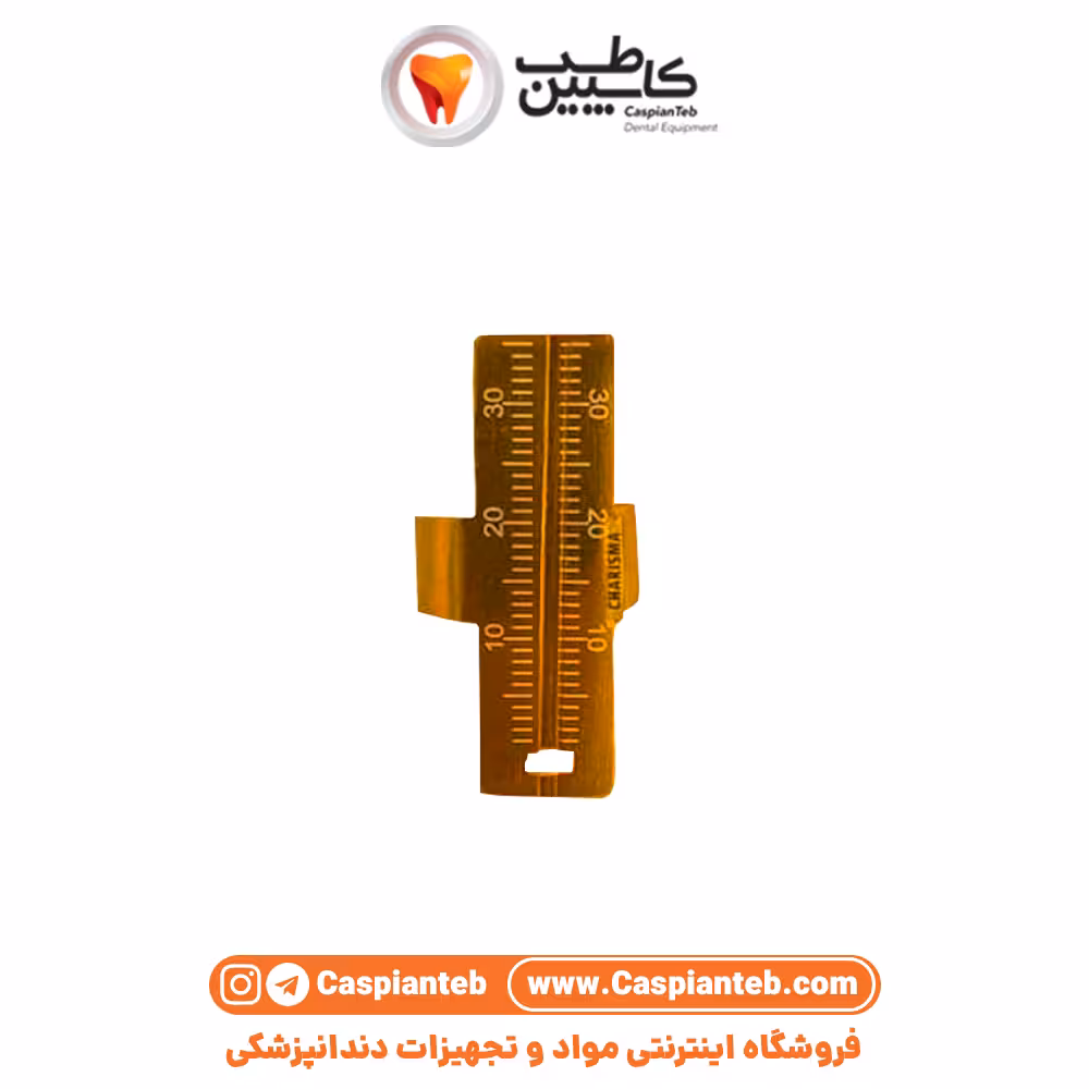 اندومتر کاریزما