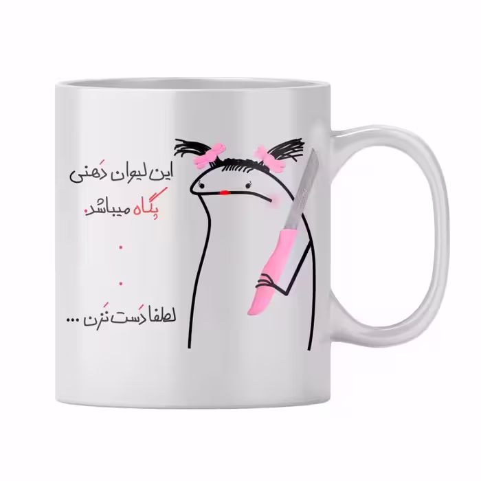 خرید ماگ-لیوان  پگاه