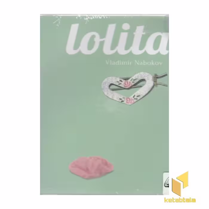 کتاب سی دی cd انگلیسی اورجینال-Lolita-لولیتا اثر vladimir nabokov نشر معیار علم