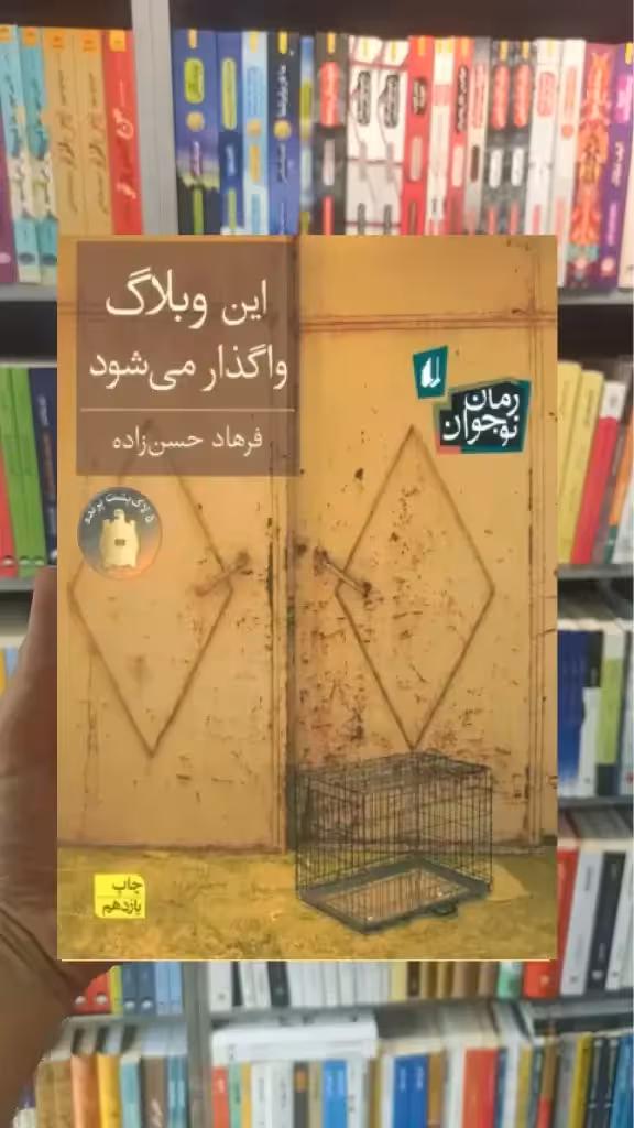 این وبلاگ واگذار می شود افق