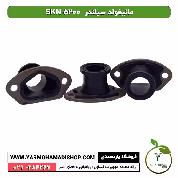 مانيفولد سيلندر  SKN 5200