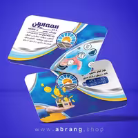 کارت ویزیت بیمه ایران لایه باز - کد 4