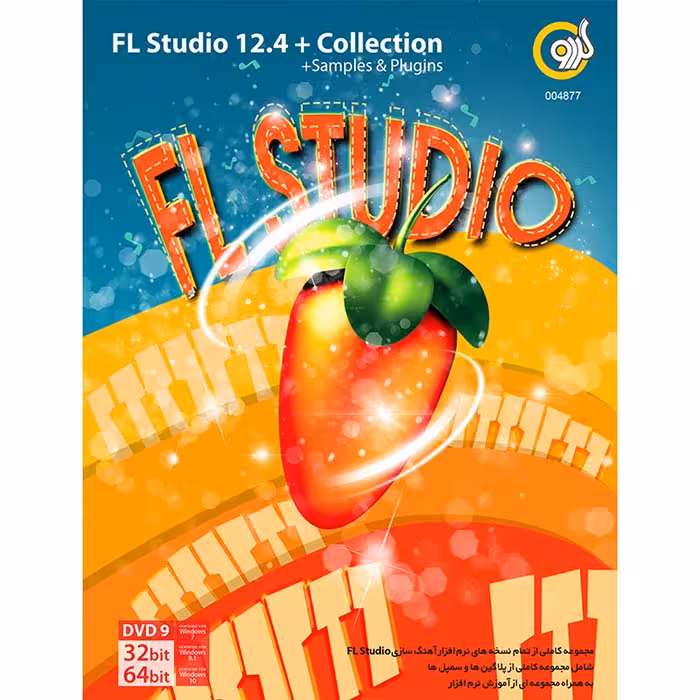 FL Studio 12.4 Collection گردو