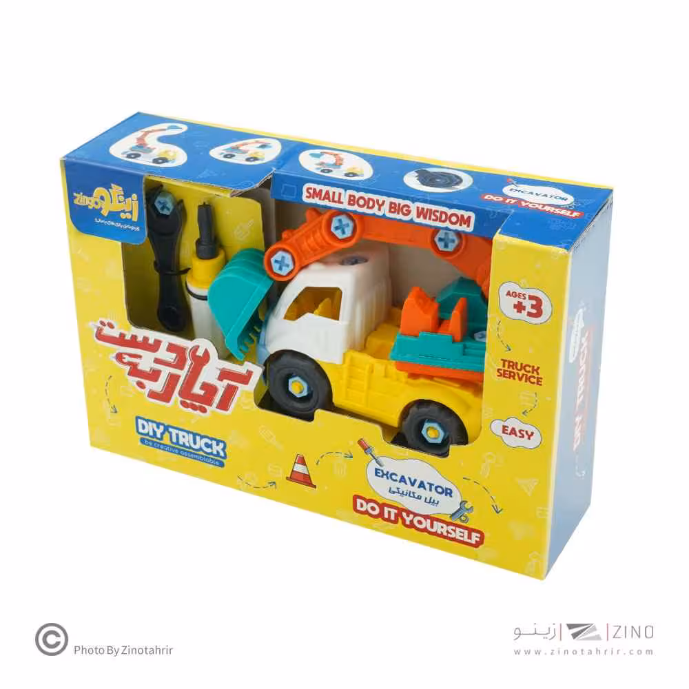 دست به آچاربیل مکانیکی زینگو