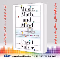 Music Math and Mind : The Physics and Neuroscience of Music